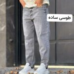 حراج . شلوار مام فیت پارچه ترک