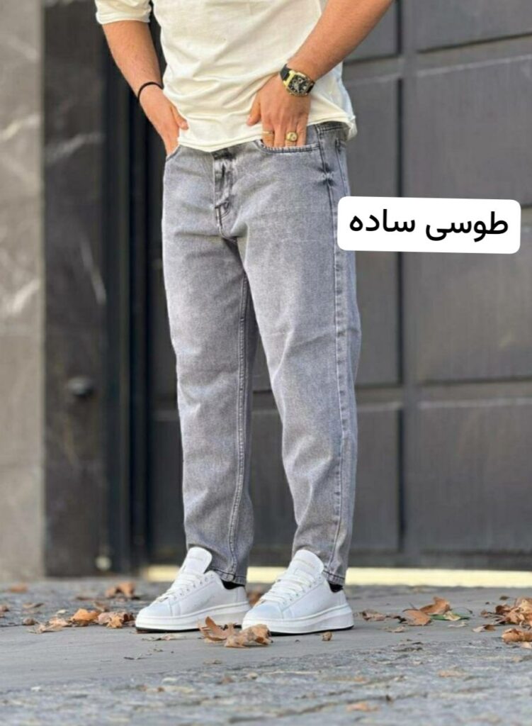 حراج . شلوار مام فیت پارچه ترک
