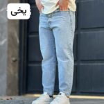 حراج . شلوار مام فیت پارچه ترک