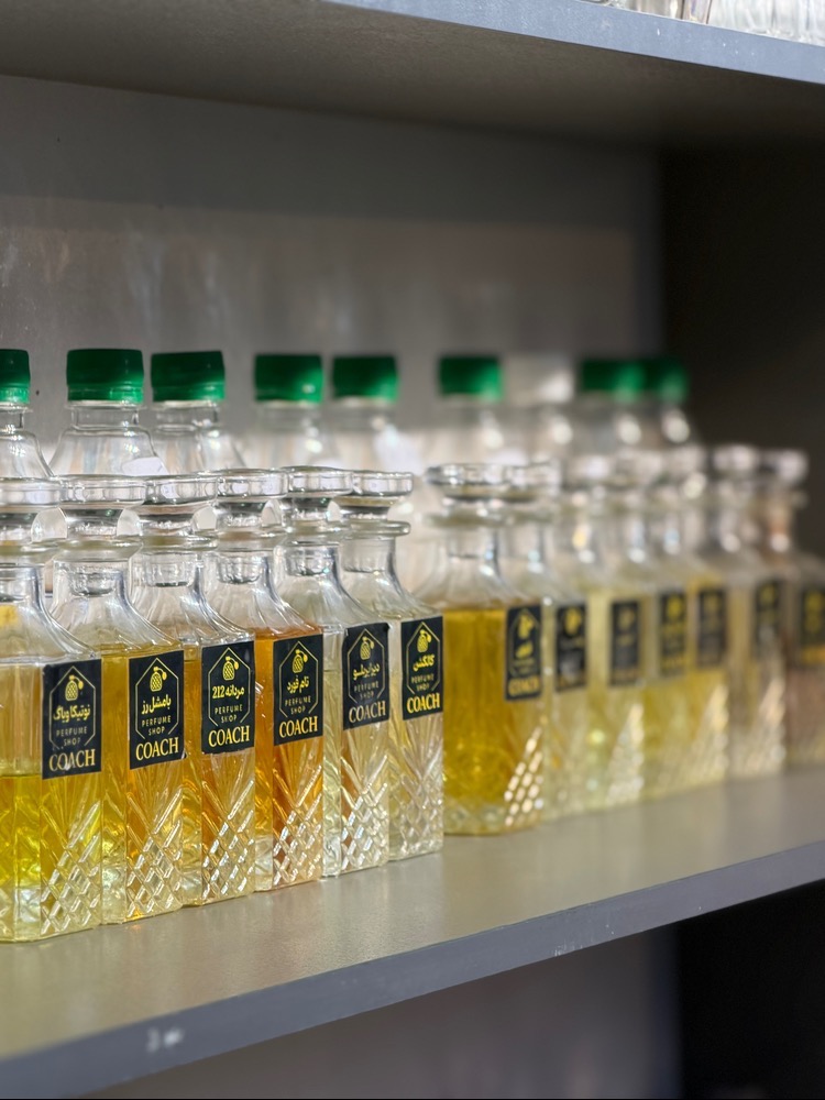 عطر