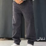 حراج . شلوار نیم بگ کمر کش